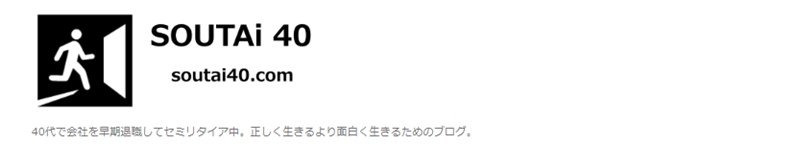 soutai40
