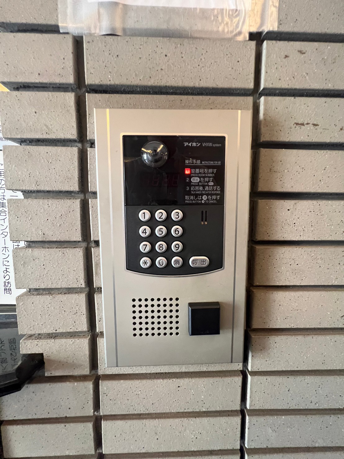 ワコーレ中井201号室の写真4