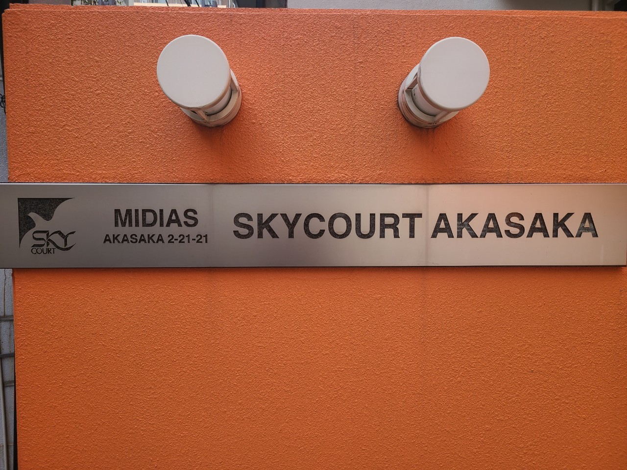 ミディアス・スカイコート赤坂004号室の写真5
