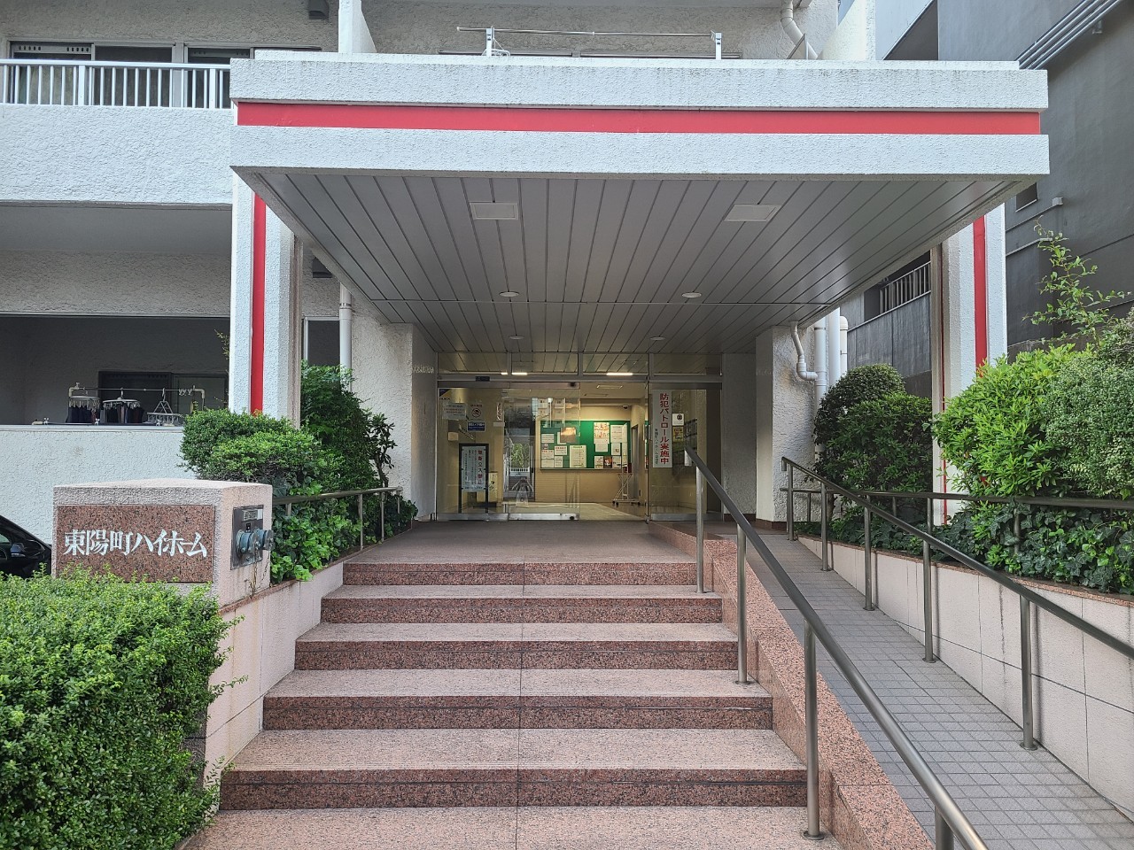 東陽町ハイホームB棟207号室の写真5