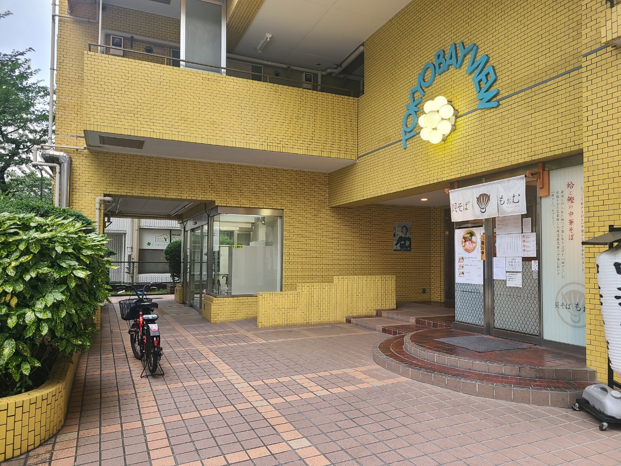 東京ベイビユウの写真3