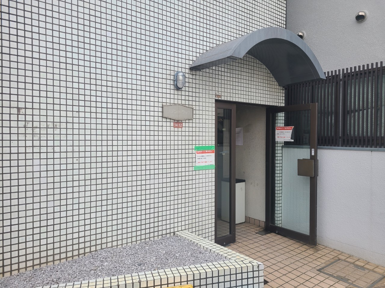 メゾン・ド・ラックの写真3