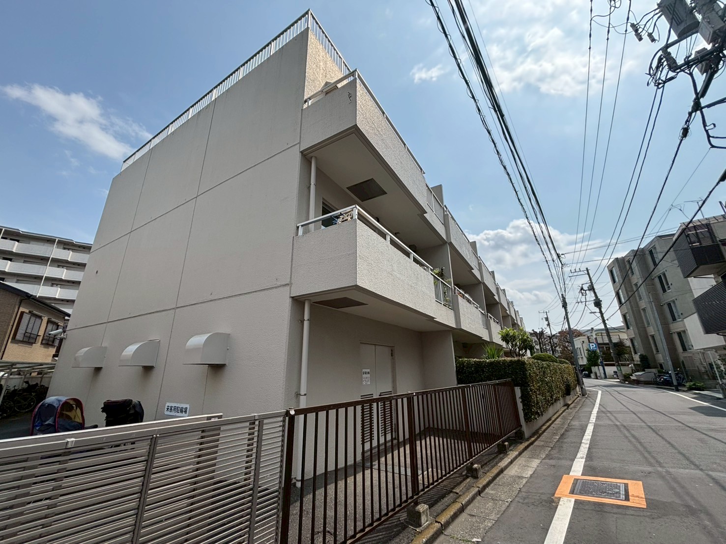 藤和参宮橋コープの写真12