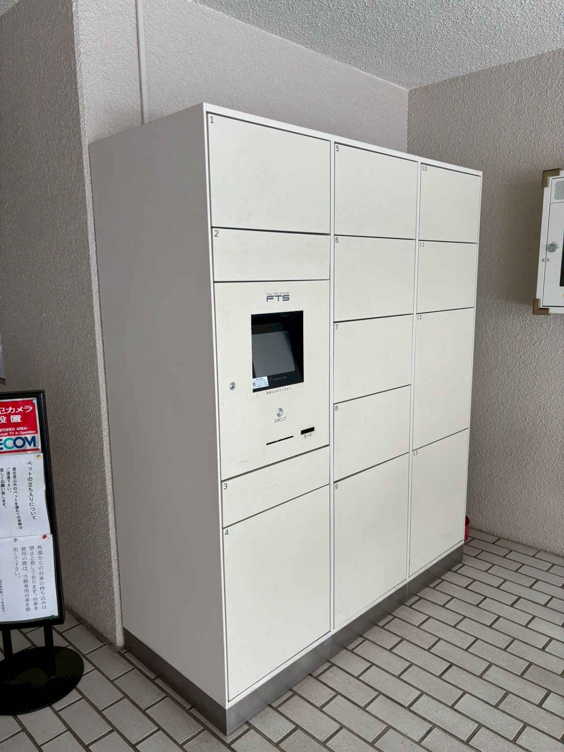 藤和参宮橋コープの写真14