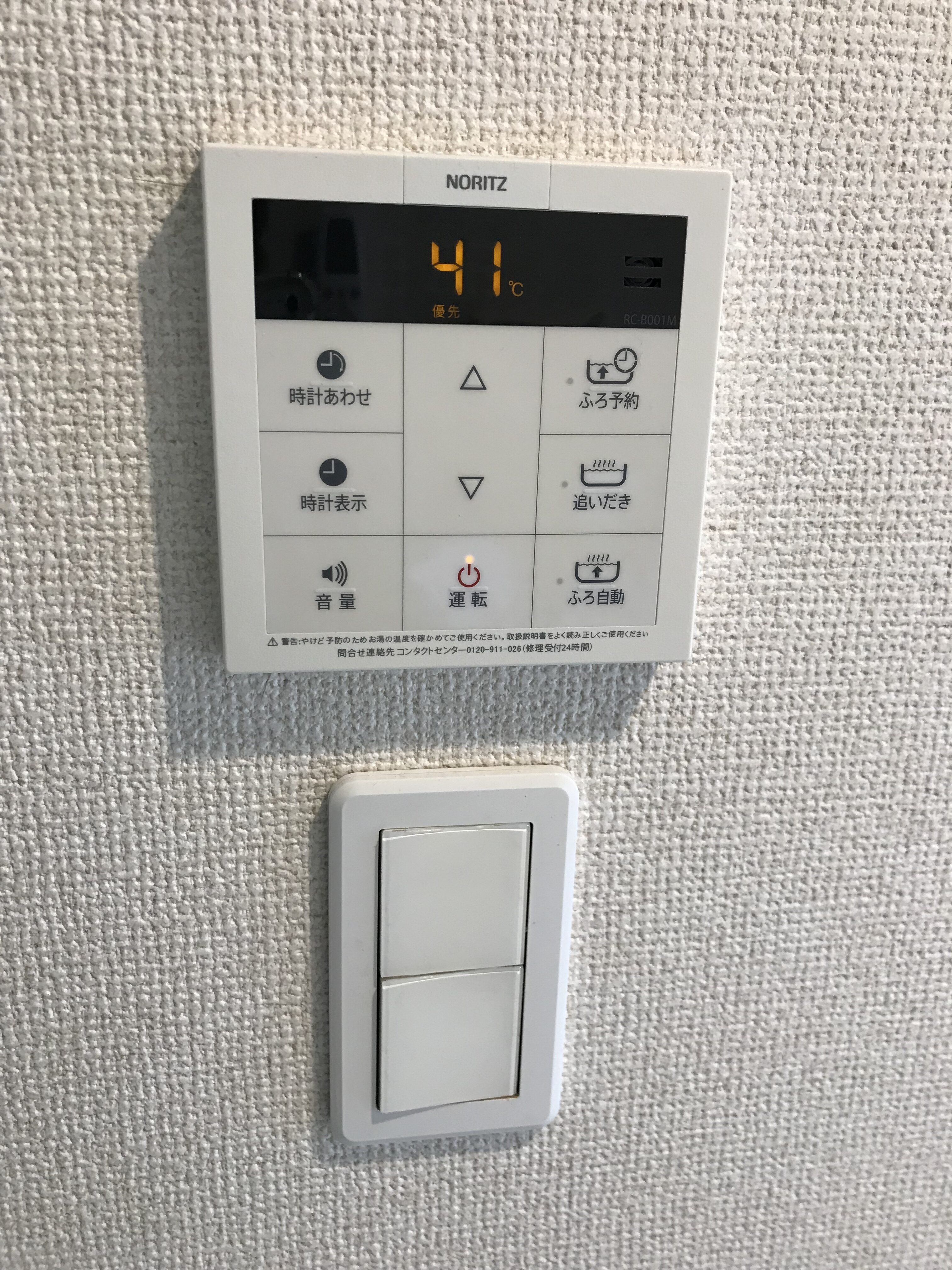 AZEST千鳥町　４１３の写真17