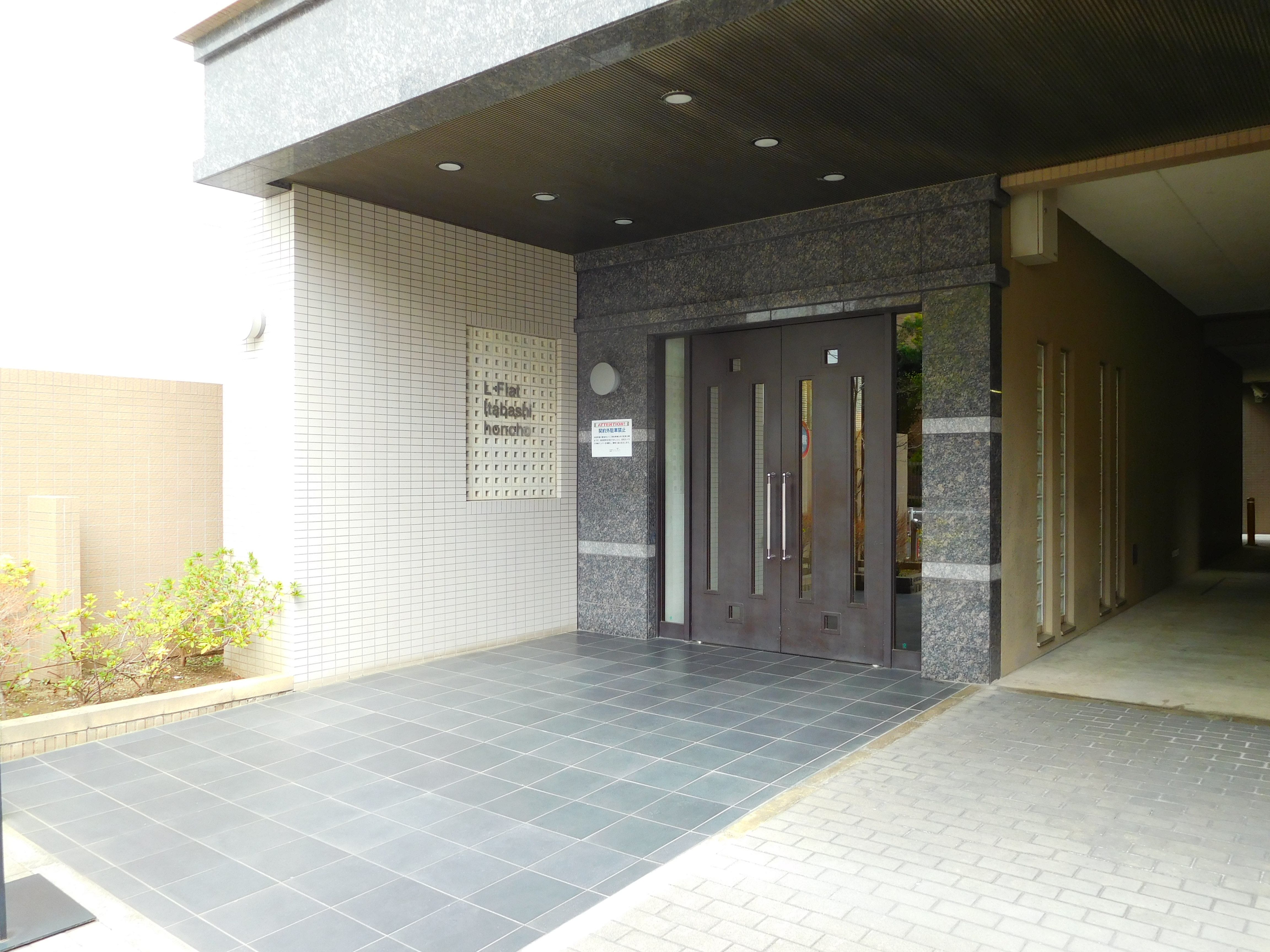 L-Flat板橋本町の写真3