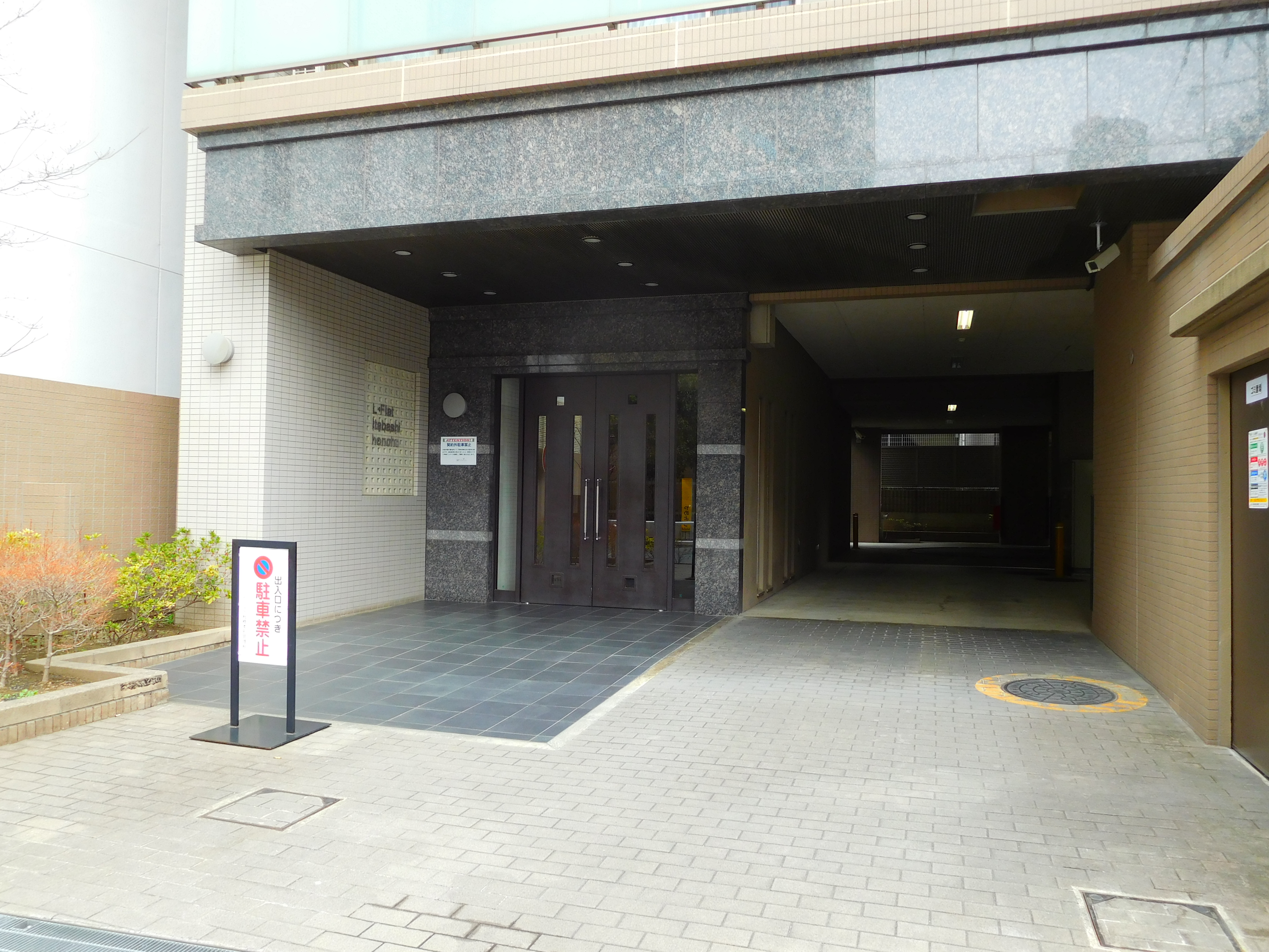 L-Flat板橋本町の写真2