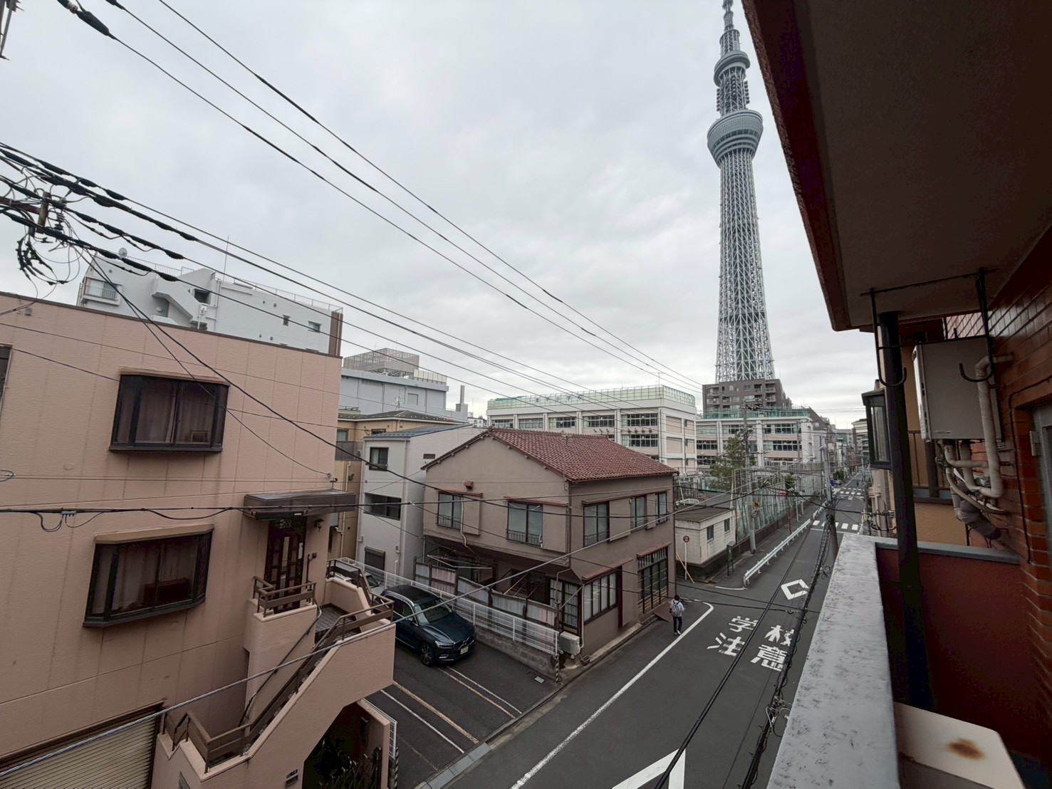 業平マンション
