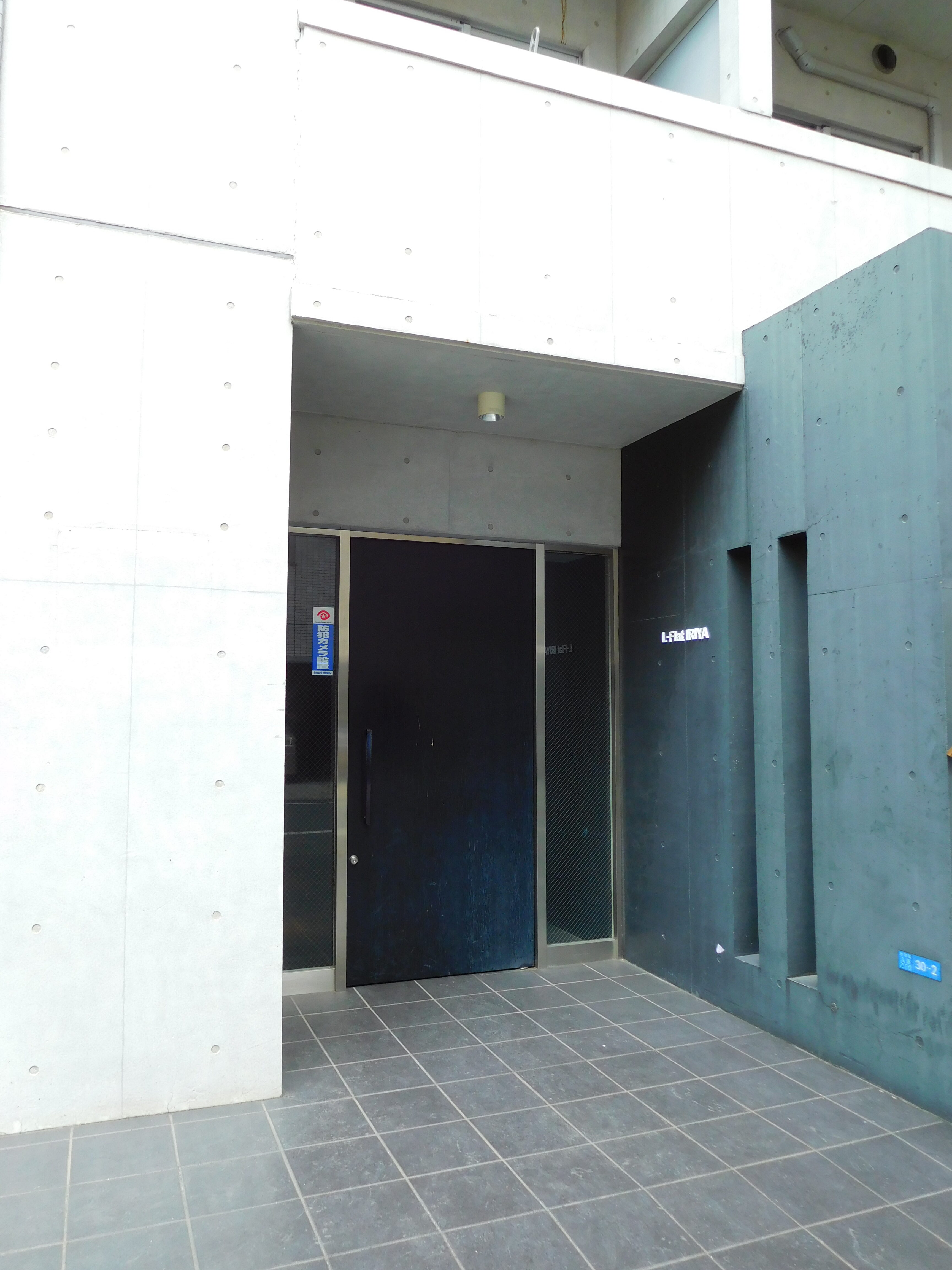 L-Flat入谷の写真3
